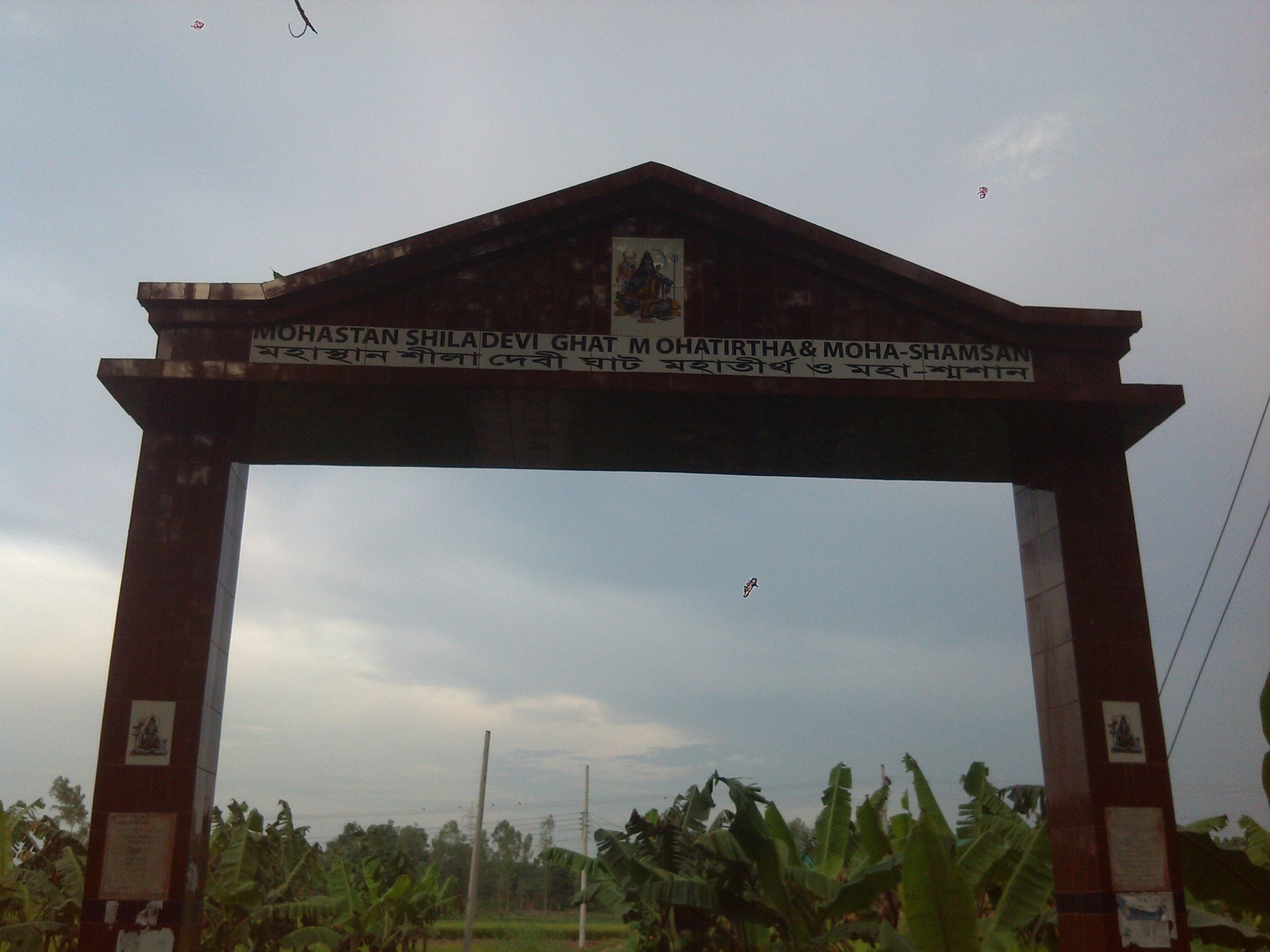 শীলাদেবীর ঘাট বগুড়া জেলার মহাস্থানগড়